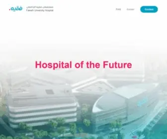 Fakeehuniversityhospital.com(The Hospital of the Future) Screenshot