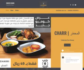 Fakieh-Charr.com(Chicken Restaurant) Screenshot