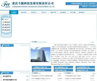 Fakj.cn(重庆丰傲科技发展有限责任公司) Screenshot