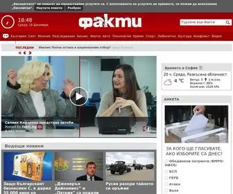 Fakti.bg(новини) Screenshot