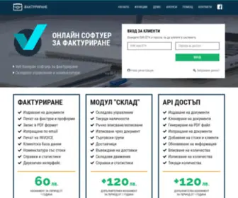 Fakturirane.com(фактури) Screenshot