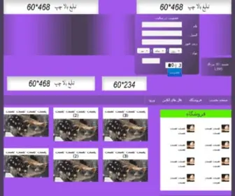 Fal4U.com(فال ایرانی) Screenshot