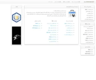 Falagh.com(ابزارهای) Screenshot