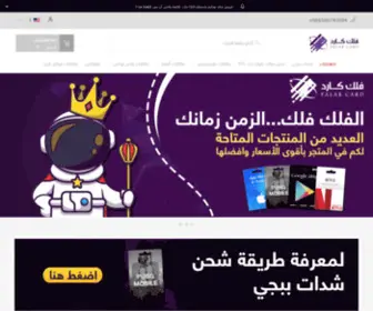 Falakcard.com(كارد) Screenshot