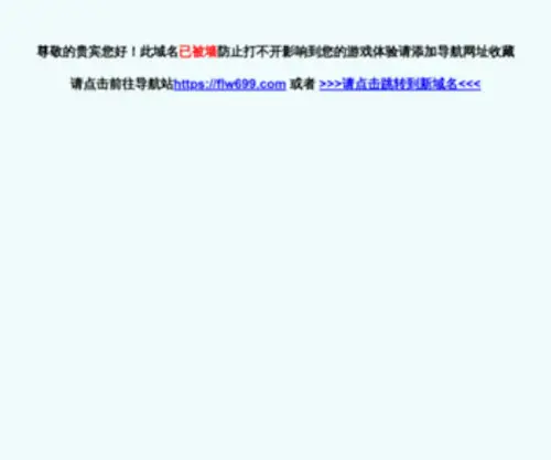 Falao1.com(Falao1) Screenshot