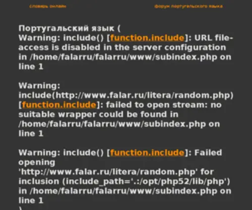 Falar.ru(Falar) Screenshot