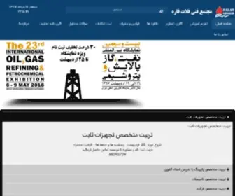 Falatghareh.ir(مجتمع) Screenshot