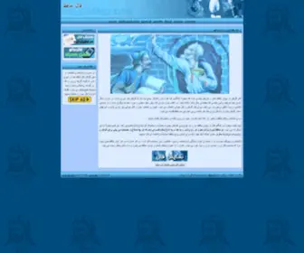 Falehafez.org(فال حافظ) Screenshot