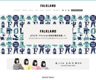 Falkland.co.jp(フォークランド) Screenshot