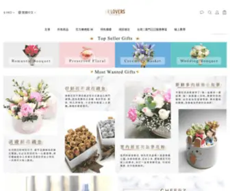 Falovers.com.hk(香港網上花店) Screenshot