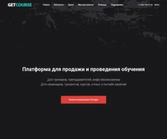 Falsh-Dredi.ru(Истёк) Screenshot