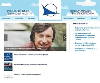 Falt.ru(DAFE MIPT) Screenshot