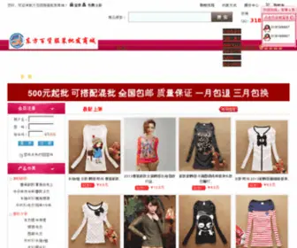 Faluol.com(东方百货服装批发商城) Screenshot