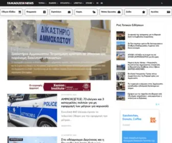 Famagusta.news(Νέα Επαρχίας Αμμοχώστου) Screenshot