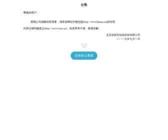 Famen.cn(中阀在线) Screenshot