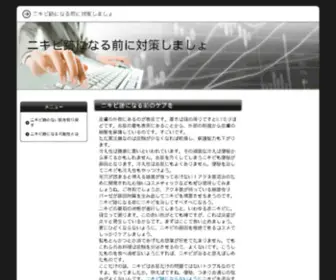 Famenbp.com(温州文龙标牌厂) Screenshot