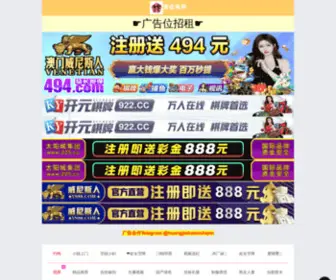 Famenjidi.com(草莓视频app在线下载) Screenshot