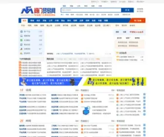 Famenmy.com(famenmy) Screenshot