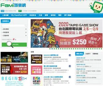 Famifun.com.tw(全家Fami娛樂網) Screenshot