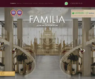 Familia.spb.ru(Жилой комплекс) Screenshot