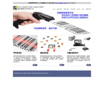 Familiar.com.hk(Excel Computer System Company Limited) Screenshot