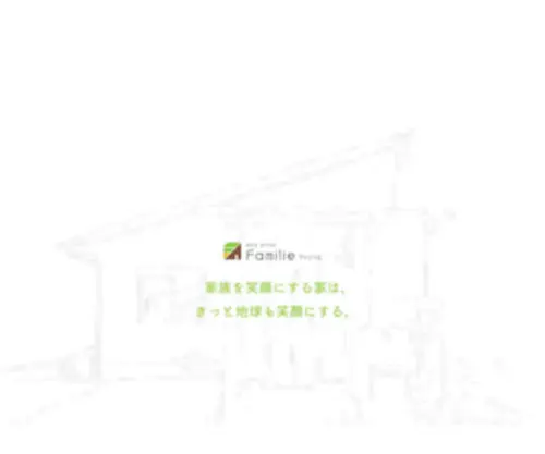 Familie-MF.com(MBC不動産) Screenshot