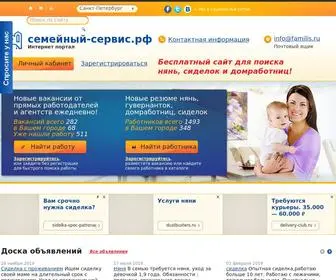 Familis.ru(ÐÑÐ½Ñ Ð±ÐµÐ) Screenshot