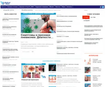 Family-Doctor.com.ua(Family Doctor) Screenshot