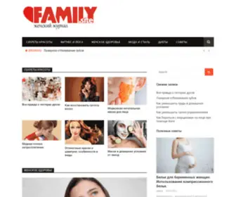 Family-Site.com.ua(Family Site) Screenshot