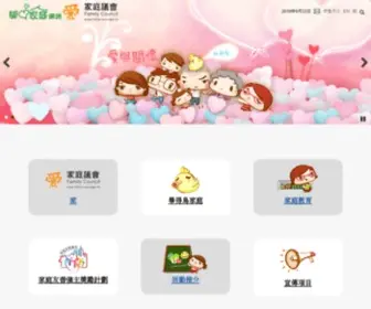 Familycouncil.gov.hk(開心家庭網絡) Screenshot