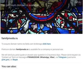 Familymoda.ru(Доменное) Screenshot