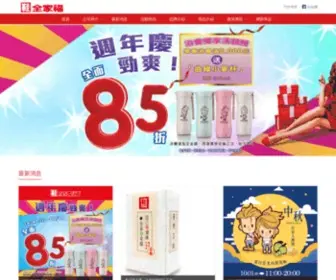 Familyshoes.com.tw(鞋全家福) Screenshot