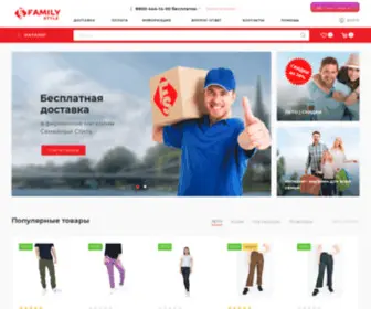 Familystyle.ru(Family Style) Screenshot