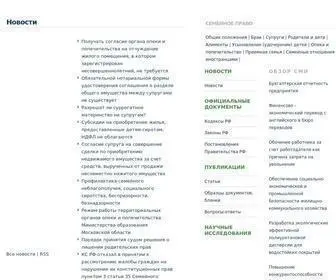 Familyties.ru(Семейное) Screenshot