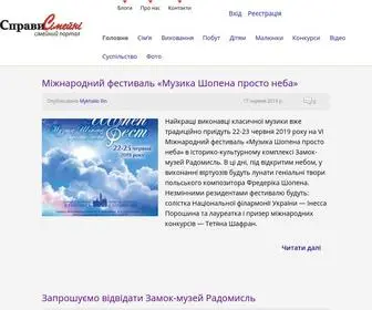 Familytimes.com.ua(Справи Сімейні) Screenshot