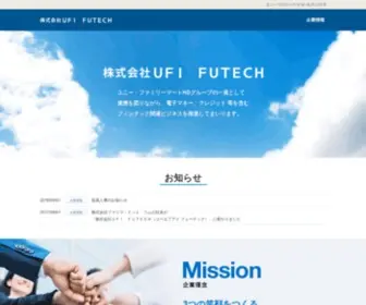 Famima.com(ユニー・ファミリーマートhdグループ) Screenshot