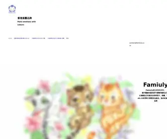 Famiuly.com(貓) Screenshot