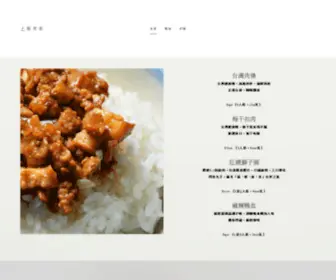 Famrice.com(上) Screenshot