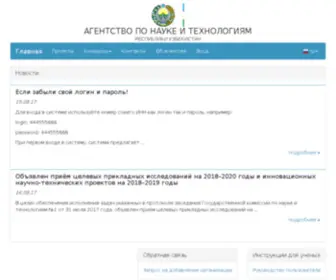 Fan-Portal.uz(ФАН) Screenshot