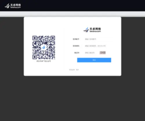 Fan-Yong.com(白银返佣网) Screenshot