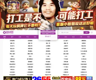 Fan561.com(八哥电影网) Screenshot