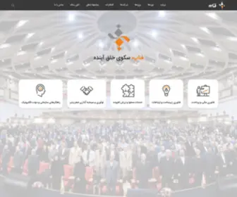 Fanap.ir(شركت فناوري اطلاعات و ارتباطات پاسارگاد آريان (فناپ)) Screenshot