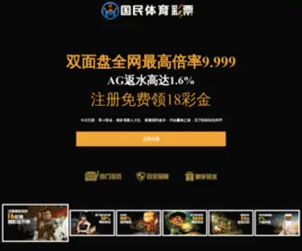 Fanatictv.net(Tv Online Canale Live pe net ProTV HD Digi Dolce Sport Antena 1 Fanatik gratis sopcast) Screenshot