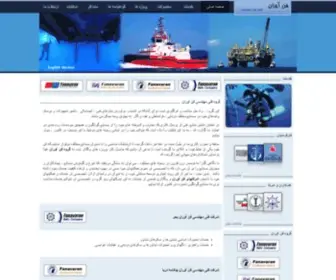 Fanavaran-Group.com(گروه) Screenshot