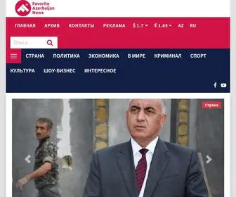 Fan.az(Favorite Azerbaijan News) Screenshot