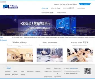 Fanbubaobao.com Screenshot