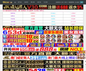Fanchaobao.com(淘宝返利网) Screenshot