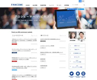 Fancs.com(ファンコミュニケーションズ) Screenshot