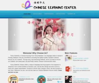 Fancy-Butterfly.com(Fancy Butterfly Chinese Learning Center) Screenshot