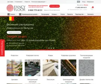 Fancy-Floor.ru(Продажа напольных покрытий оптом в Москве по цене производителя) Screenshot